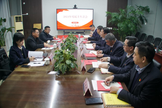 李海洲參加監(jiān)理公司民主生活會(1)1.png